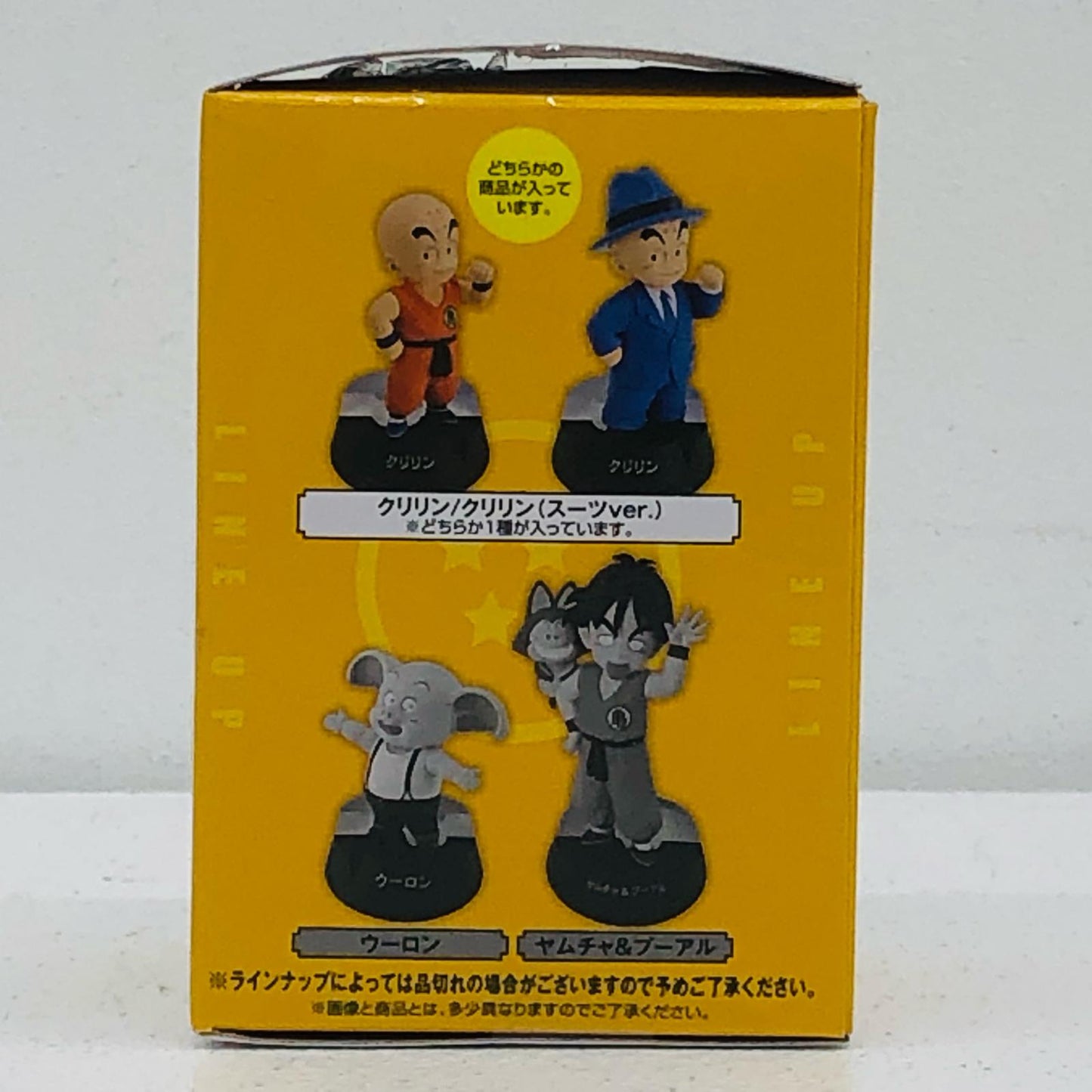 D Prize Krillin (Suit) - ASSEMBLE Figure "Dragon Ball Assemble Collection: Young Son Goku Arc" Ichiban Kuji [Figure]