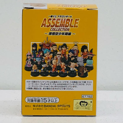 D Prize Krillin (Suit) - ASSEMBLE Figure "Dragon Ball Assemble Collection: Young Son Goku Arc" Ichiban Kuji [Figure]