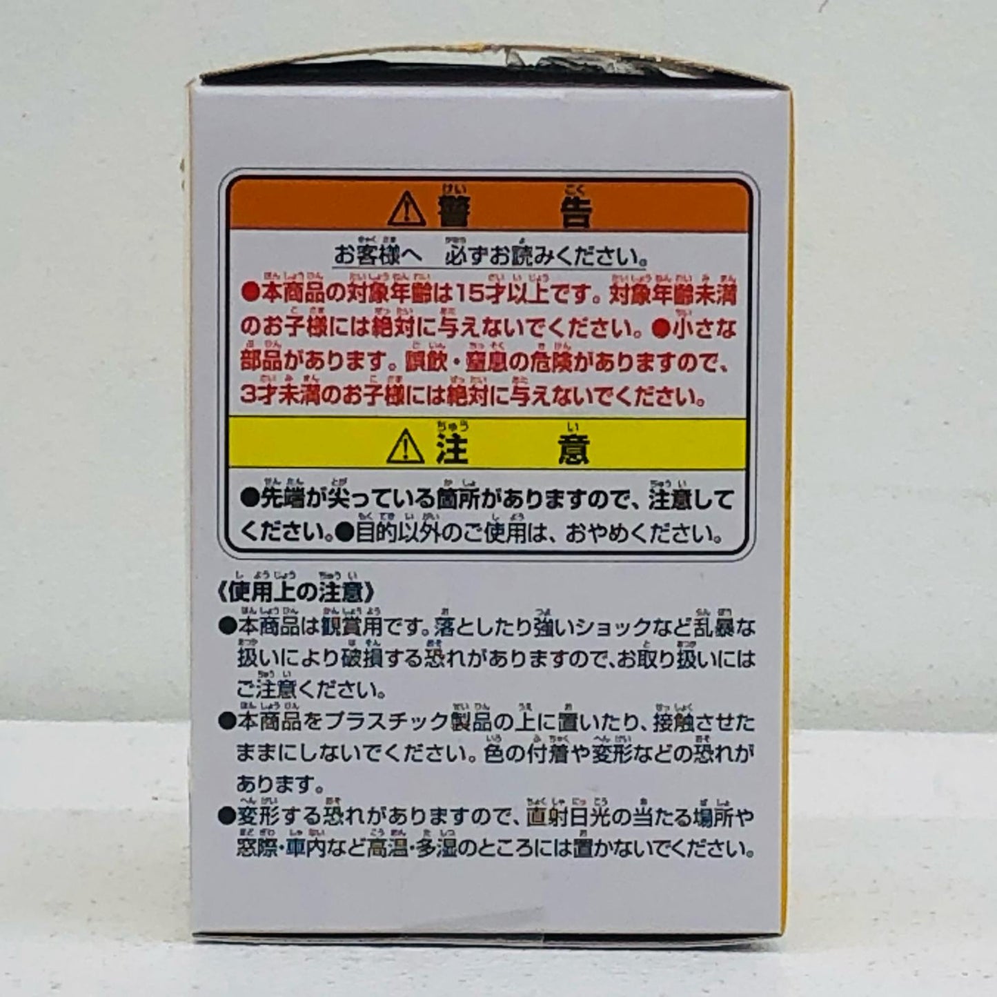 D Prize Krillin (Suit) - ASSEMBLE Figure "Dragon Ball Assemble Collection: Young Son Goku Arc" Ichiban Kuji [Figure]