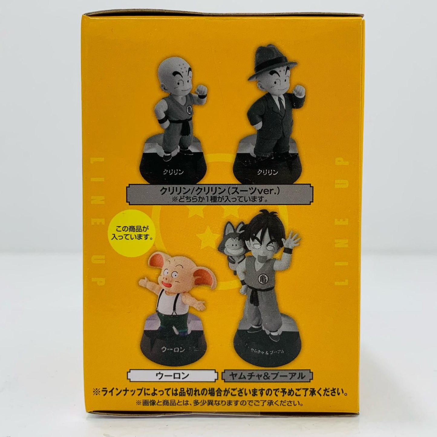 Prize D Oolong - ASSEMBLE Figure "Dragon Ball Youth Arc / Ichiban Kuji Dragon Ball ASSEMBLE COLLECTION" [Figure]