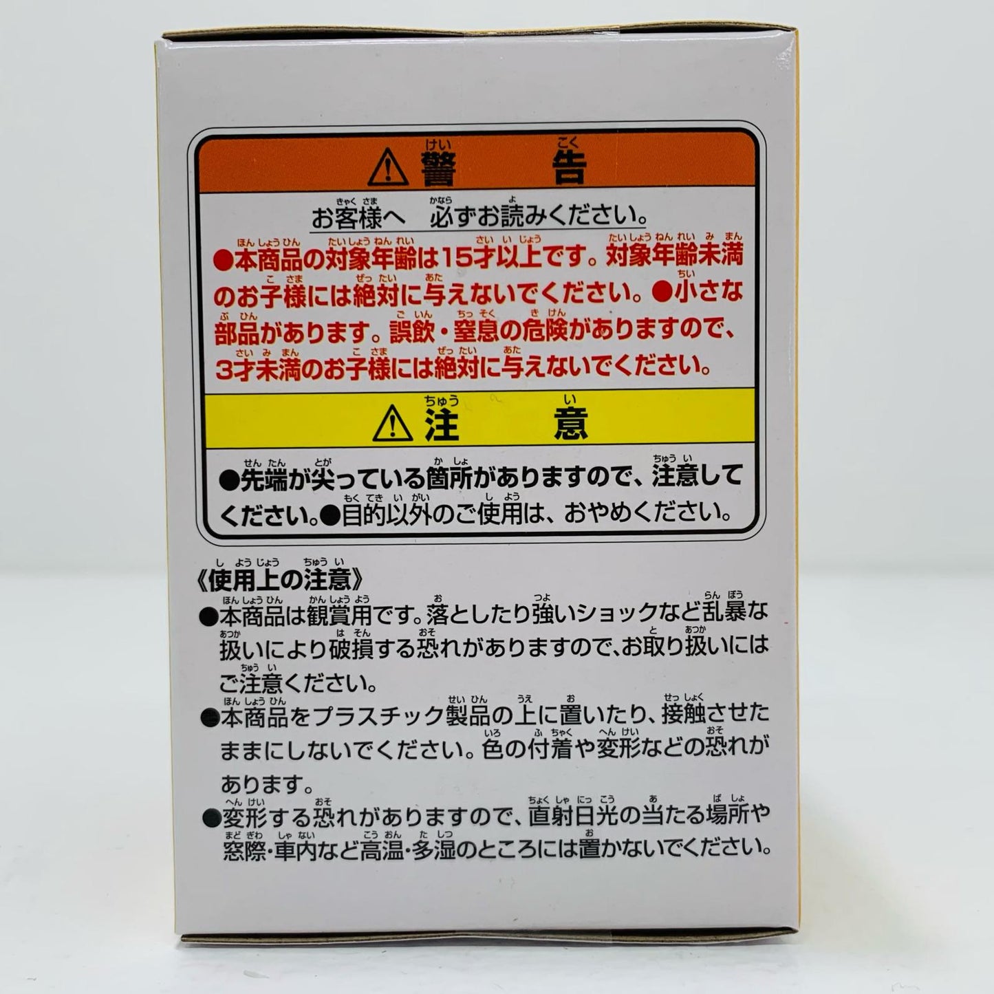 Prize D Oolong - ASSEMBLE Figure "Dragon Ball Youth Arc / Ichiban Kuji Dragon Ball ASSEMBLE COLLECTION" [Figure]
