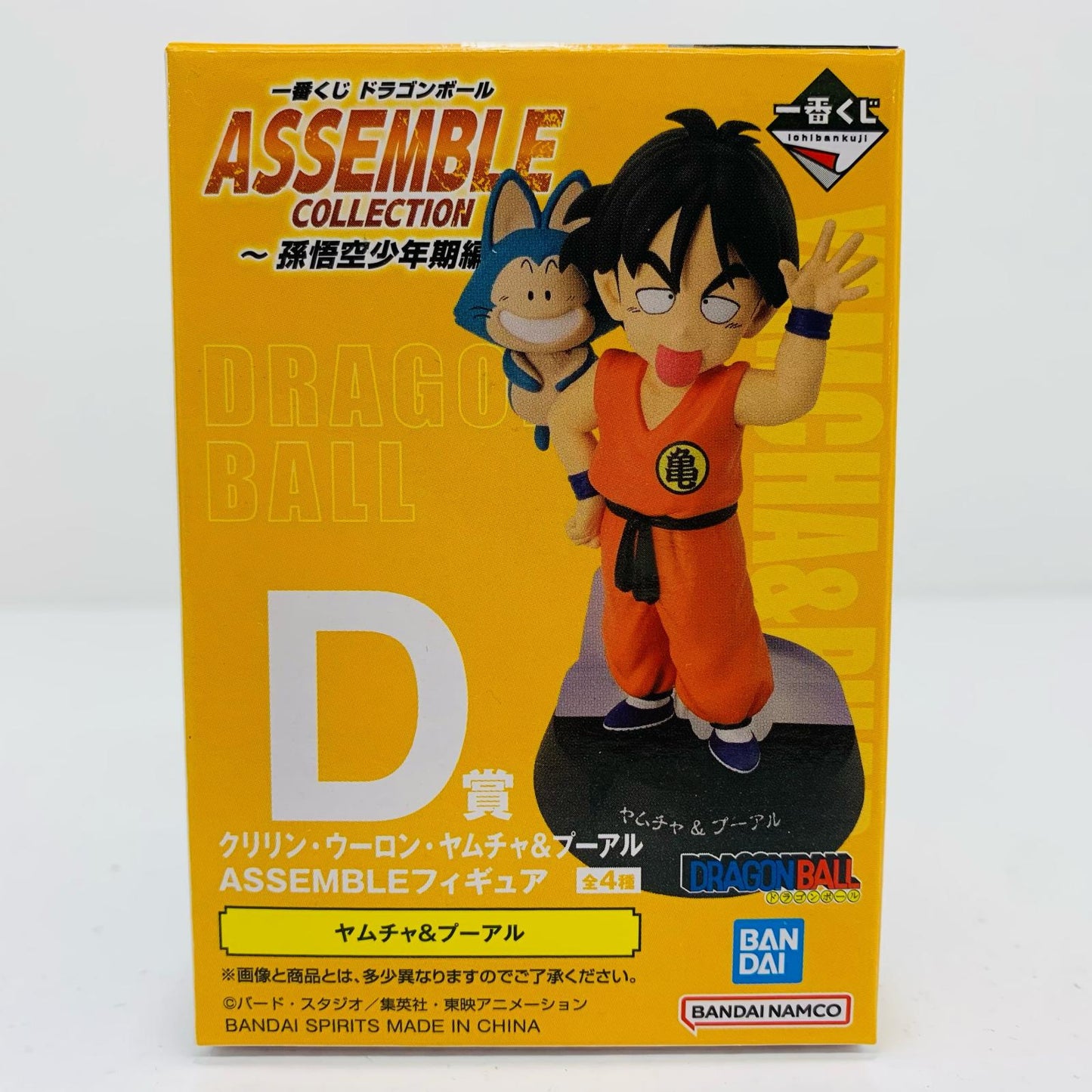 D Prize Yamcha & Puar - ASSEMBLE Figure "Dragon Ball ASSEMBLE COLLECTION - Childhood Goku Arc" [Figure]