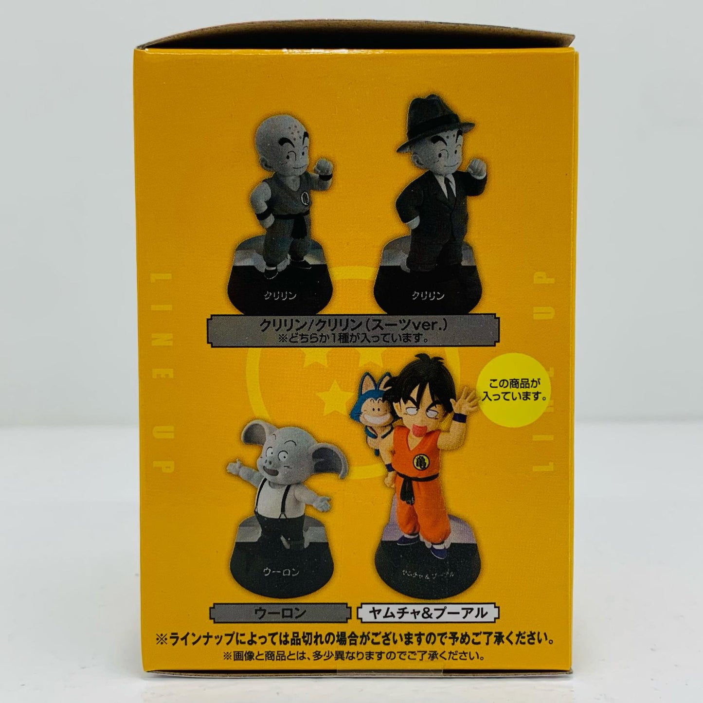 D Prize Yamcha & Puar - ASSEMBLE Figure "Dragon Ball ASSEMBLE COLLECTION - Childhood Goku Arc" [Figure]