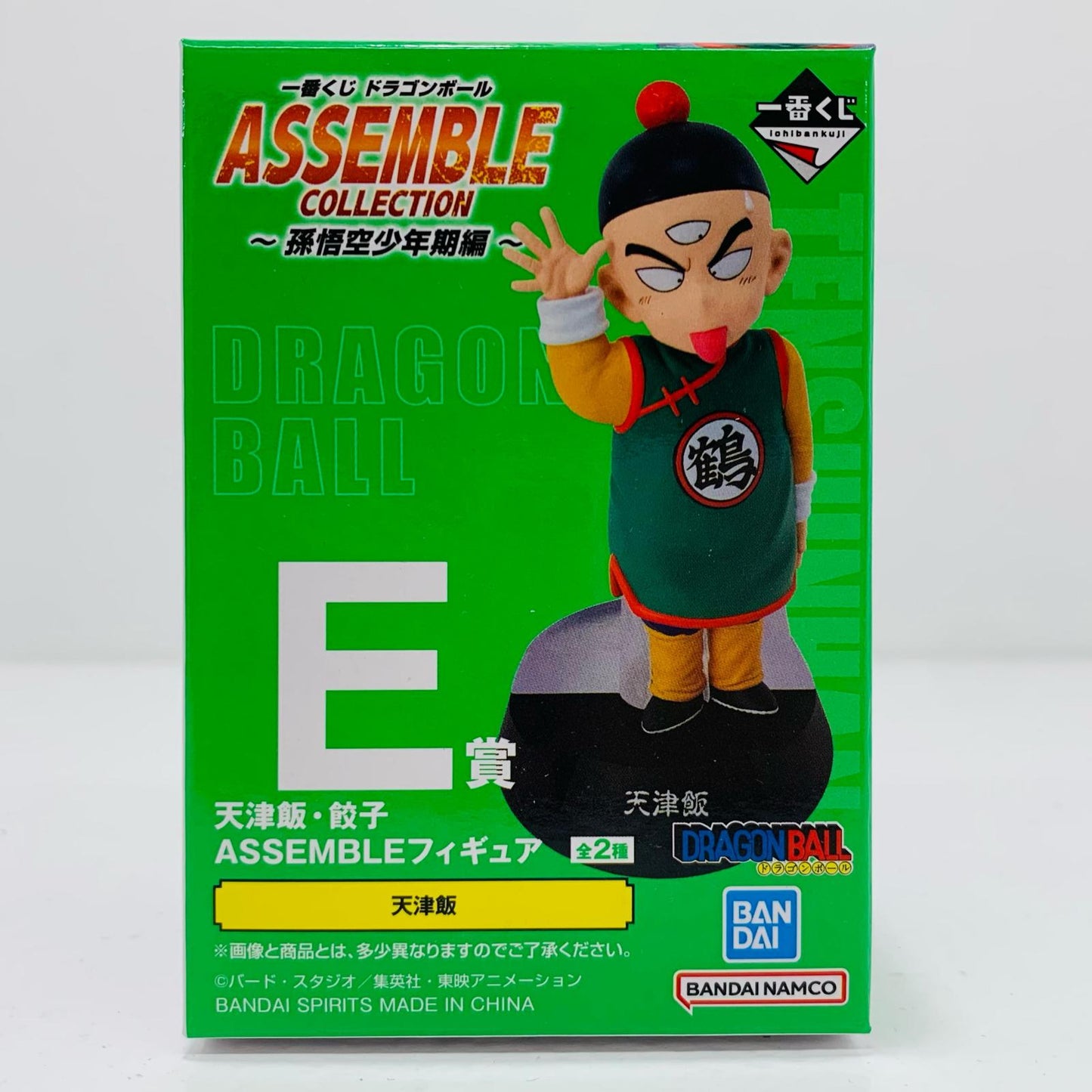 E Prize/Tenshinhan - Assemble Figure "Dragon Ball Assemble Collection: Son Goku Boyhood Arc" [Figure]