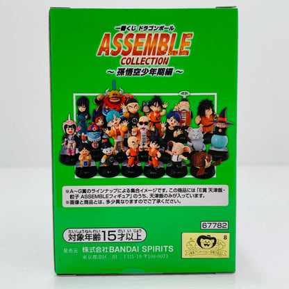 E Prize/Tenshinhan - Assemble Figure "Dragon Ball Assemble Collection: Son Goku Boyhood Arc" [Figure]
