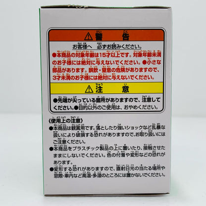 E Prize/Tenshinhan - Assemble Figure "Dragon Ball Assemble Collection: Son Goku Boyhood Arc" [Figure]