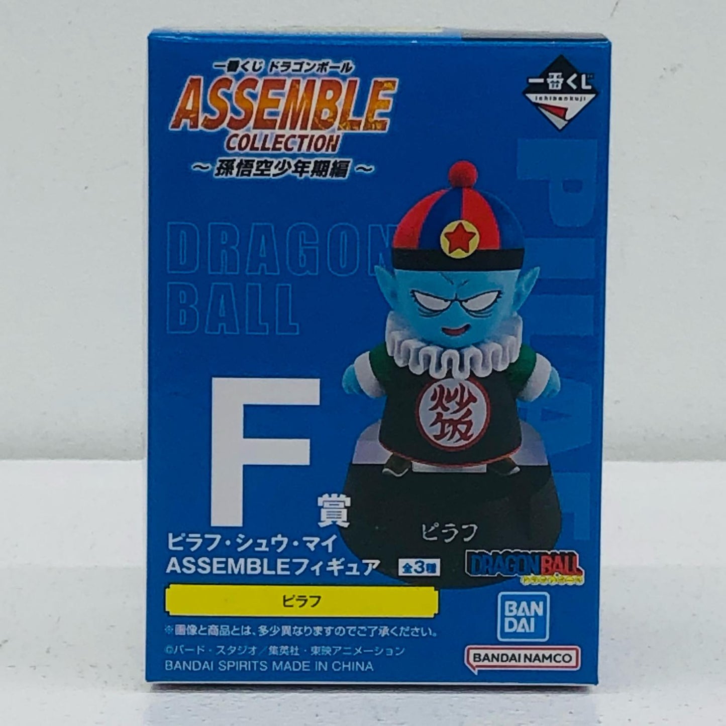 【中古】 F賞ピラフ-ASSEMBLEフィギュア「孫悟空少年期編/一番くじドラゴンボールASSEMBLECOLLECTION」【フィギュア】