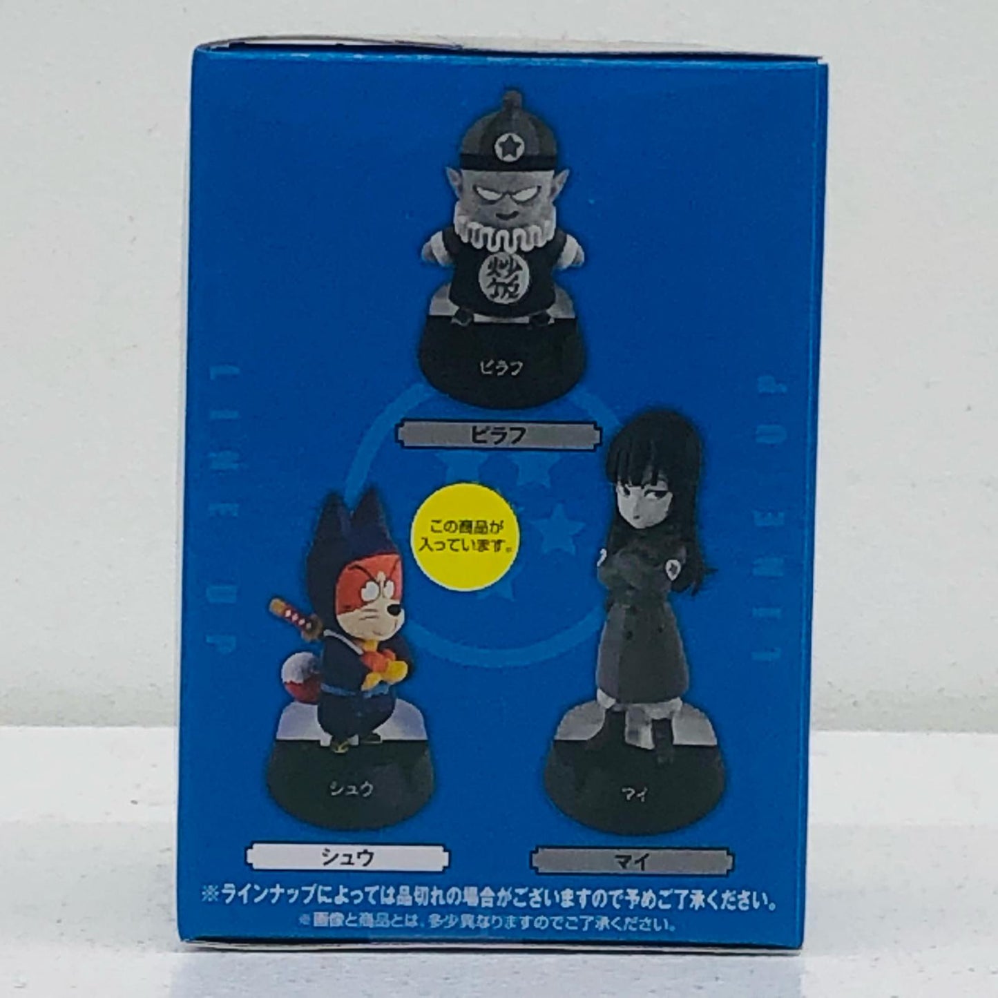 Prize F Goku - Assemble Figure "Boyhood Arc / Ichiban Kuji Dragon Ball Assemble Collection" [Figure]
