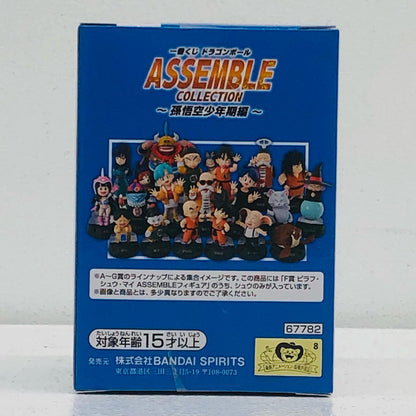 Prize F Goku - Assemble Figure "Boyhood Arc / Ichiban Kuji Dragon Ball Assemble Collection" [Figure]