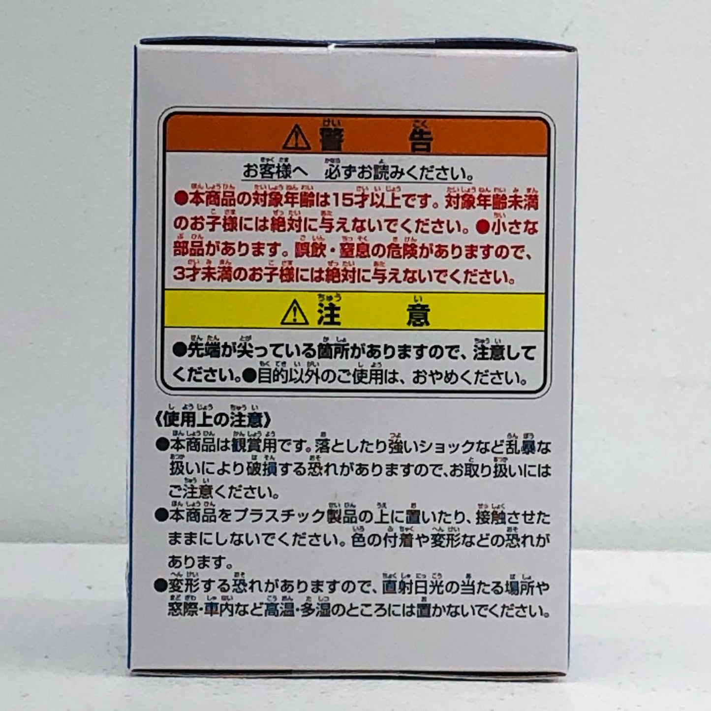 Prize F Goku - Assemble Figure "Boyhood Arc / Ichiban Kuji Dragon Ball Assemble Collection" [Figure]