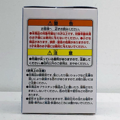 Prize F Goku - Assemble Figure "Boyhood Arc / Ichiban Kuji Dragon Ball Assemble Collection" [Figure]