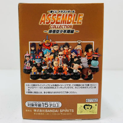 Prize G Karin -ASSEMBLE Figure "Dragon Ball Assemble Collection - Youth Arc" Ichiban Kuji [Figure]