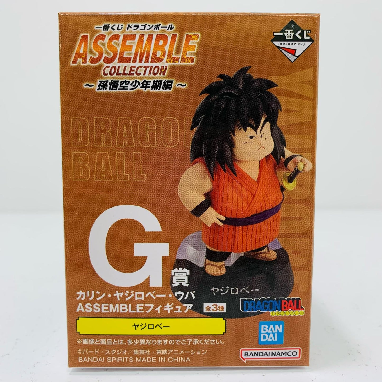 【中古】 G賞ヤジロベーASSEMBLEフィギュア「孫悟空少年期編/一番くじドラゴンボールASSEMBLECOLLECTION」【フィギュア】