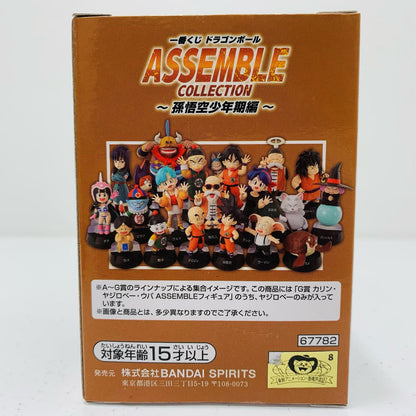 【中古】 G賞ヤジロベーASSEMBLEフィギュア「孫悟空少年期編/一番くじドラゴンボールASSEMBLECOLLECTION」【フィギュア】