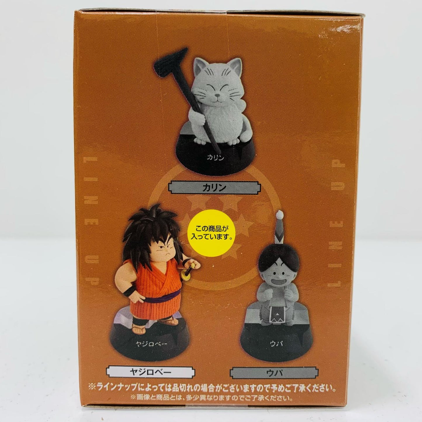 【中古】 G賞ヤジロベーASSEMBLEフィギュア「孫悟空少年期編/一番くじドラゴンボールASSEMBLECOLLECTION」【フィギュア】
