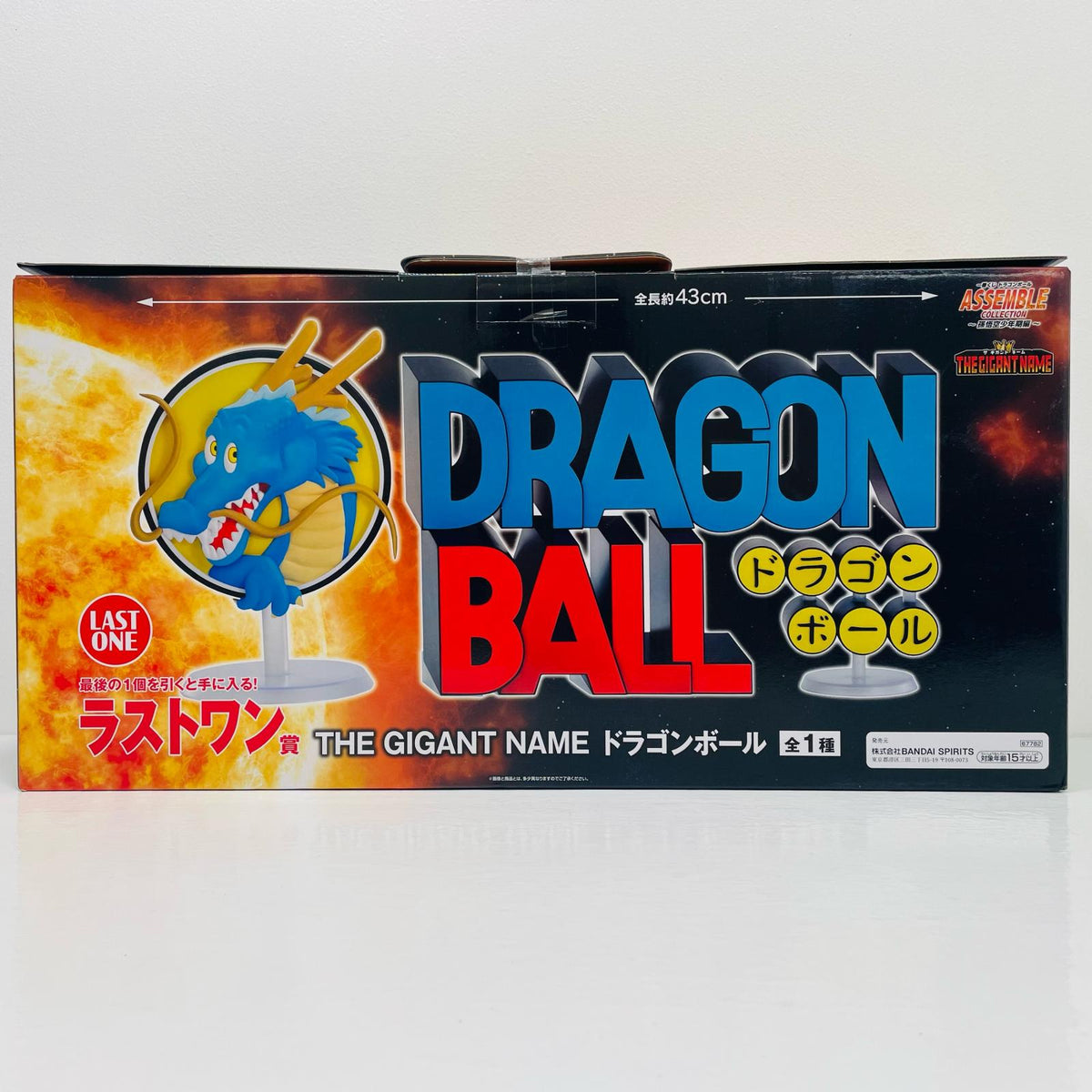 フィギュア ラストワン賞THEGIGANTNAMEドラゴンボール「孫悟空少年期編/一番くじドラゴンボールASSEMBLECOLLECTION」 THEGIGANTNAMEドラゴンボール 一番くじ ラストワン賞【フィギュア】【加古川物流】