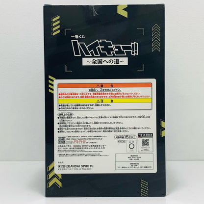【中古】 B賞/赤葦京治フィギュア「全国への道/一番くじハイキュー!!」【フィギュア】