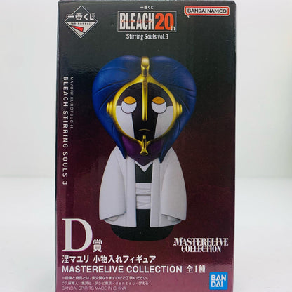[Used] D Prize/Mayuri Kurotsuchi Accessory Case Figure MASTERELIVECOLLECTION "Vol. 3/Stirring Souls/Ichiban Kuji BLEACH" [Figure]