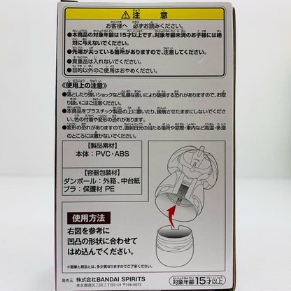 [Used] D Prize/Mayuri Kurotsuchi Accessory Case Figure MASTERELIVECOLLECTION "Vol. 3/Stirring Souls/Ichiban Kuji BLEACH" [Figure]