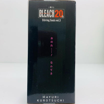 [Used] D Prize/Mayuri Kurotsuchi Accessory Case Figure MASTERELIVECOLLECTION "Vol. 3/Stirring Souls/Ichiban Kuji BLEACH" [Figure]