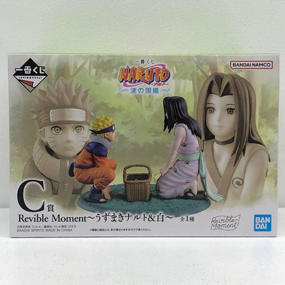 フィギュア C賞RevibleMoment～うずまきナルト＆白～「波の国編/一番くじNARUTO-ナルト-」 ずまきナルト＆白 一番くじ C賞 64838【フィギュア】【加古川物流】