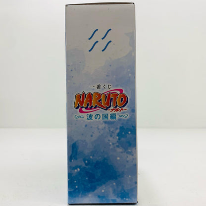 【中古】 D賞/白のお面-MASTERELIVECOLLECTION「波の国編/一番くじNARUTO-ナルト-」【フィギュア】