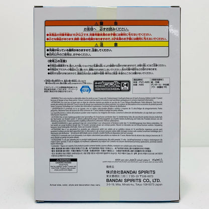 【中古】 猫猫フィギュア～ポンチョ～「薬屋のひとりごと」【フィギュア】