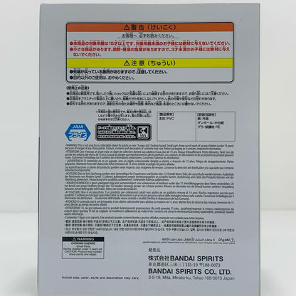 【中古】 フリーレン-Relaxtime「葬送のフリーレン」【フィギュア】