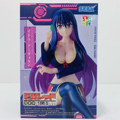 【中古】 イドラ・アーヴォルン-ちょこのせプレミアムフィギュア「戦隊レッド異世界で冒険者になる」【フィギュア】