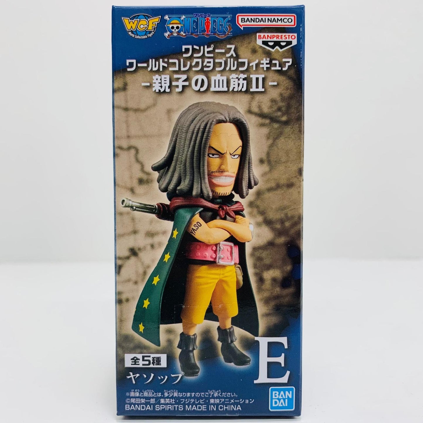 フィギュア ヤソップ-WCF-親子の血筋Ⅱ-「ワンピース」 ヤソップ WCF 2750787【フィギュア】