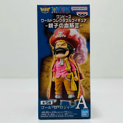 フィギュア ゴール・D・ロジャーWCF-親子の血筋Ⅱ-「ワンピース」 ゴール・D・ロジャー WCF 2750787【フィギュア】