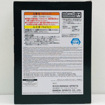【中古】 エース-DXF～THEGRANDLINESERIES～SPECIAL-PORTGAS.D.ACE「ワンピース」【フィギュア】