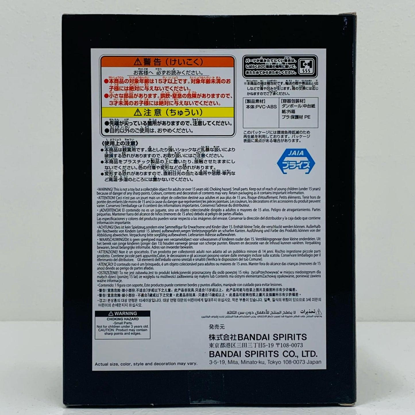 【中古】 ティーチ-DXF～THEGRANDLINESERIES～SPECIAL-MARSHALL.D.TEACH「ワンピース」【フィギュア】