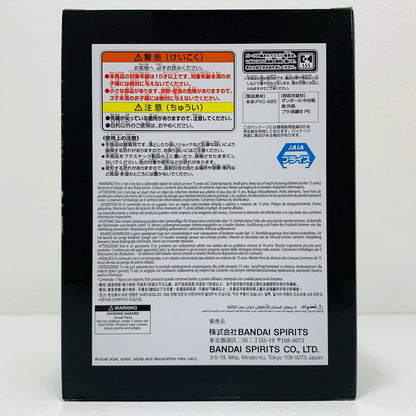 【中古】 トラファルガー・ローDXF～THEGRANDLINESERIES～SPECIAL-TRAFALGAR.LAW「ワンピース」【フィギュア】【飾磨店】