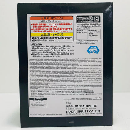 【中古】 ガープ-DXF～THEGRANDLINESERIES～SPECIAL-【フィギュア】