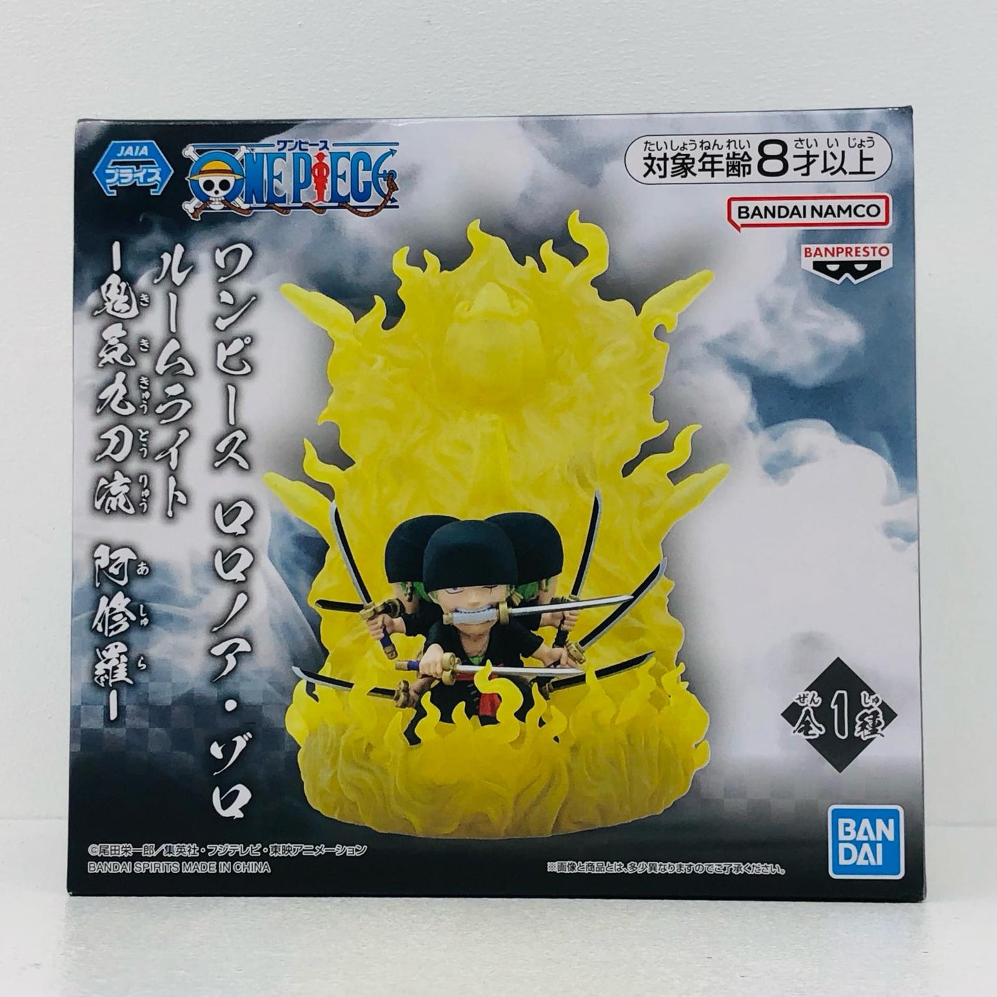 【中古】 ワンピース フィギュア ロロノア・ゾロ ルームライト 2798626【フィギュア】【加古川物流】