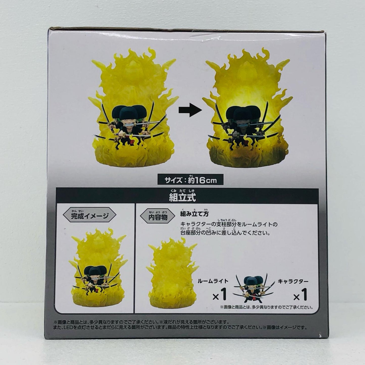 【中古】 ワンピース フィギュア ロロノア・ゾロ ルームライト 2798626【フィギュア】【加古川物流】