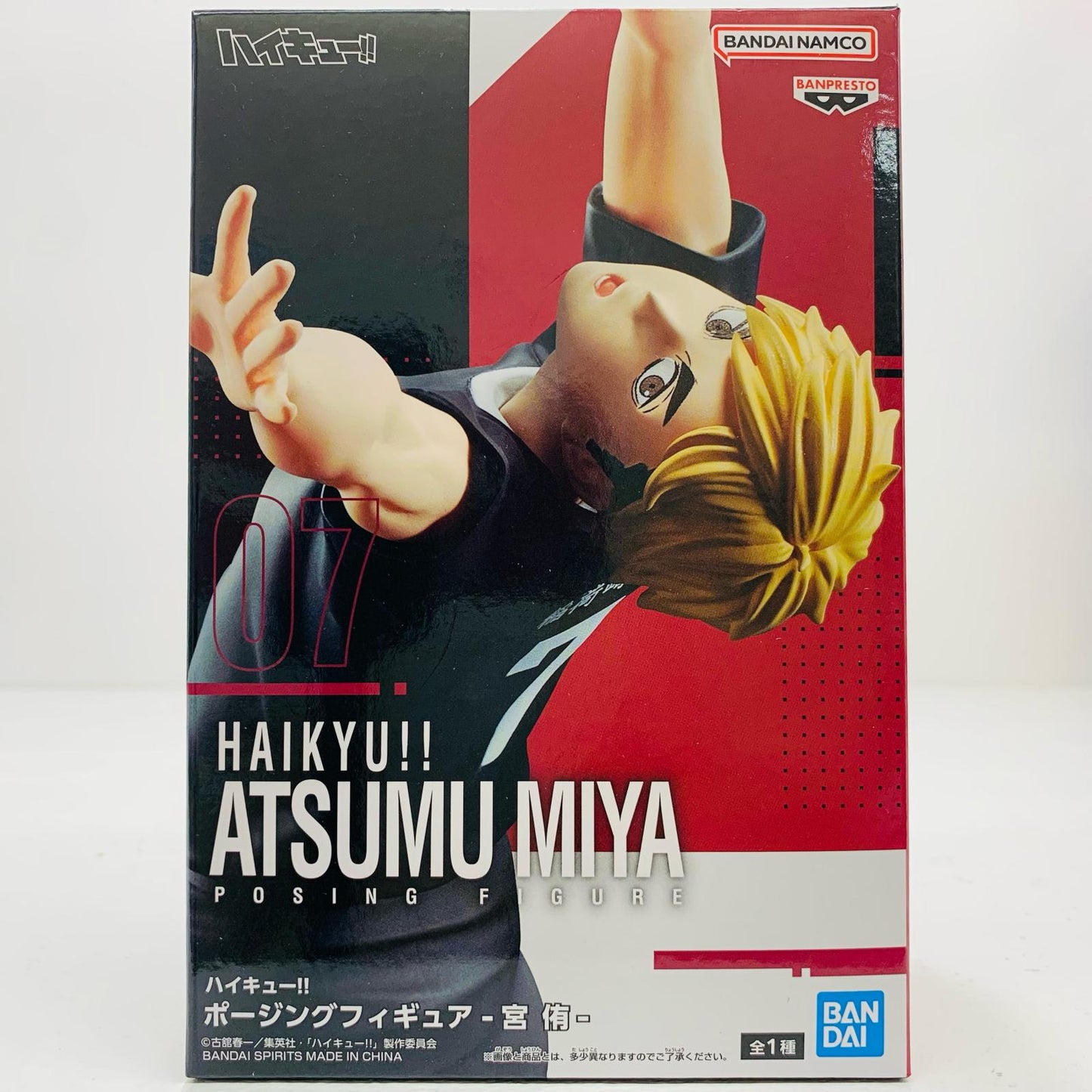 【中古】 宮侑-ポージングフィギュア「ハイキュー!!」【フィギュア】