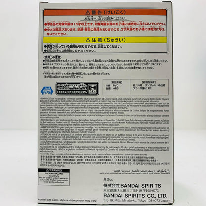 【中古】 宮侑-ポージングフィギュア「ハイキュー!!」【フィギュア】