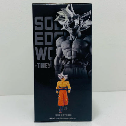 【中古】 孫悟空・身勝手の極意-SOLIDEDGEWORKS-THE出陣-「ドラゴンボール超」【フィギュア】