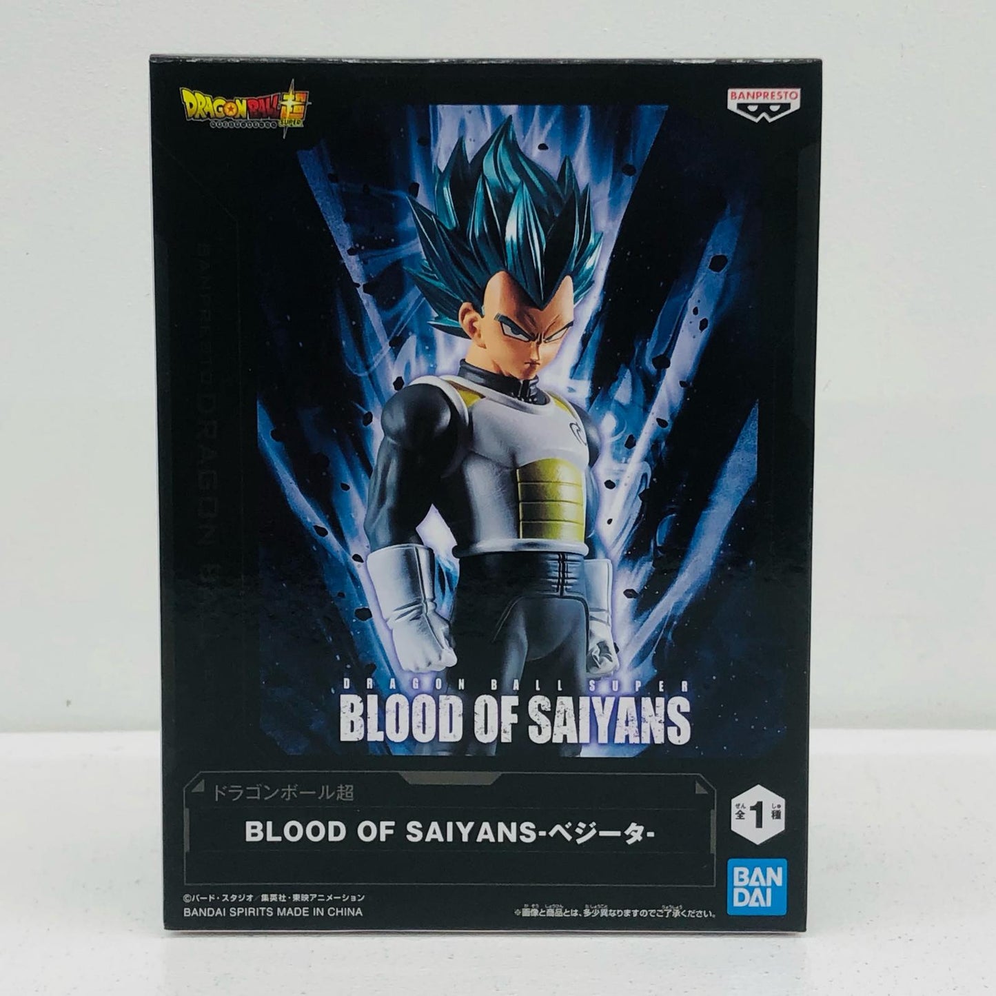 フィギュア 超サイヤ人ブルーベジータ-BLOODOFSAIYANS「ドラゴンボール超」 超サイヤ人ブルーベジータ 2762939【フィギュア】