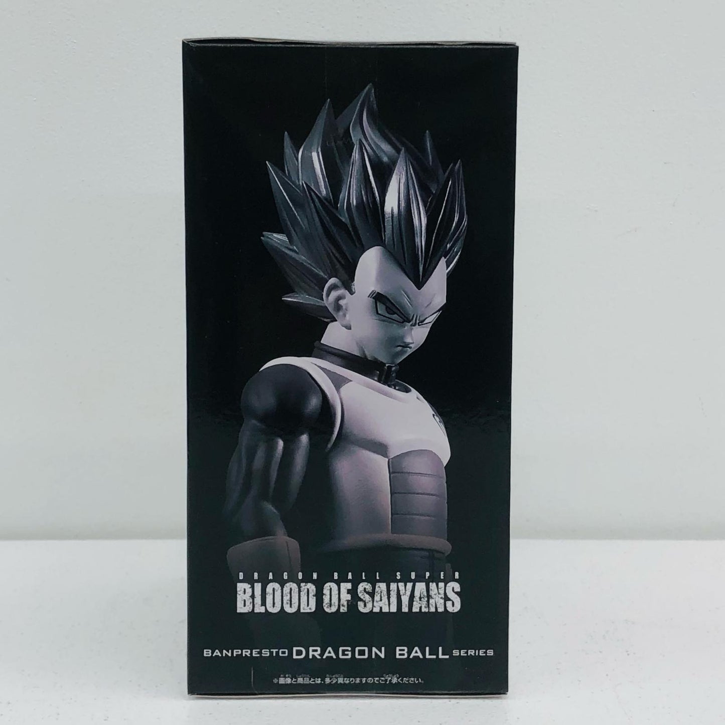 フィギュア 超サイヤ人ブルーベジータ-BLOODOFSAIYANS「ドラゴンボール超」 超サイヤ人ブルーベジータ 2762939【フィギュア】