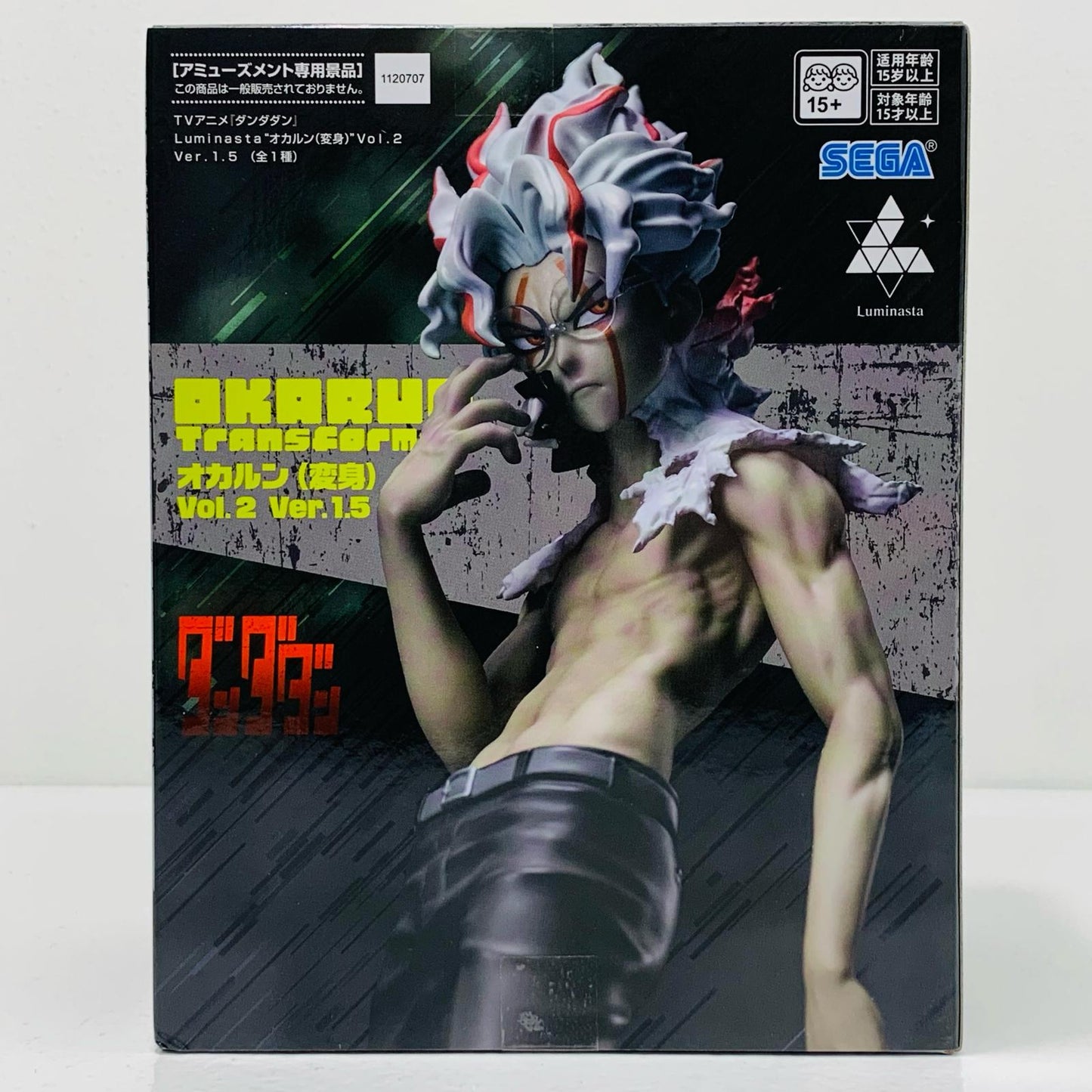 【中古】 オカルン(変身)Vol.2Ver.1.5-Luminasta「ダンダダン」【フィギュア】