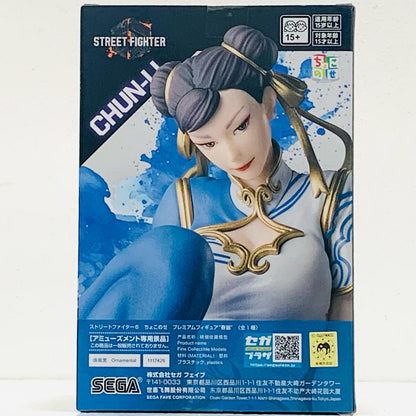 【中古】 春麗-ちょこのせプレミアムフィギュア「ストリートファイター6」【フィギュア】