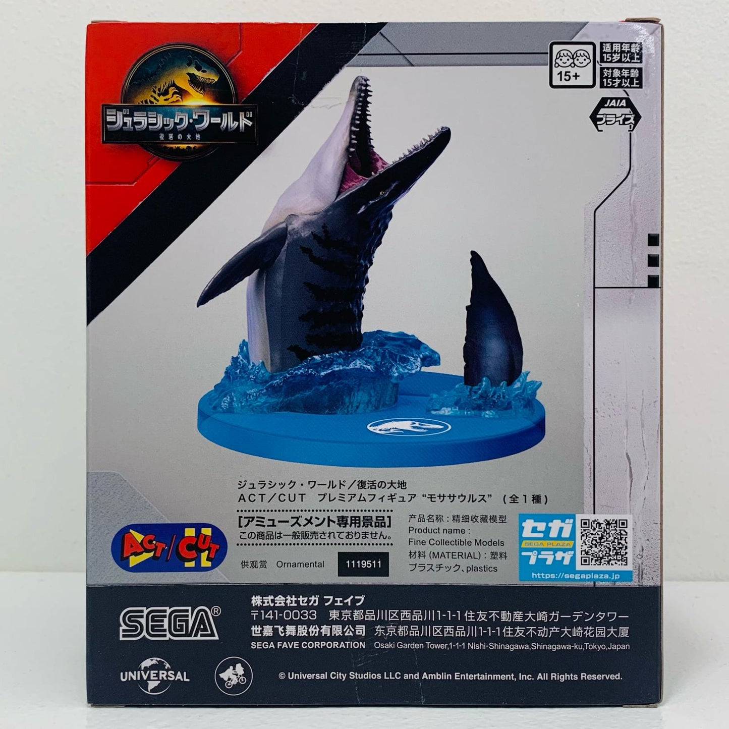 【中古】 モササウルス-ACT/CUTプレミアムフィギュア「ジュラシック・ワールド/復活の大地」【フィギュア】