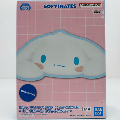 【中古】 【箱ver.】シナモロール・リラックスver.SOFVIMATES～～「サンリオキャラクターズ」【フィギュア】
