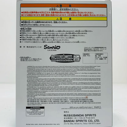 【中古】 【箱ver.】シナモロール・リラックスver.SOFVIMATES～～「サンリオキャラクターズ」【フィギュア】