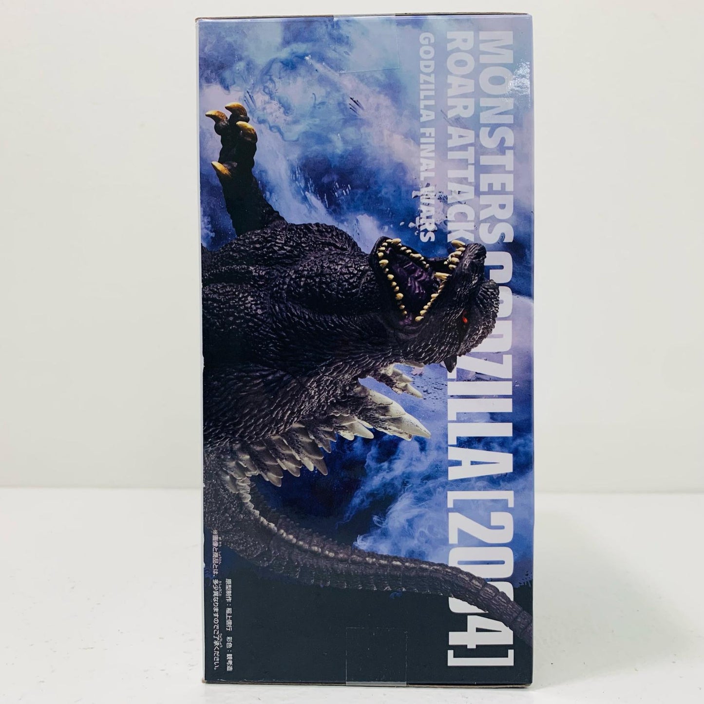 【中古】 ゴジラ(2004)-東宝怪獣シリーズ怪獣咆哮撃「ゴジラFINALWARS」【フィギュア】