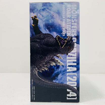 【中古】 ゴジラ(2004)-東宝怪獣シリーズ怪獣咆哮撃「ゴジラFINALWARS」【フィギュア】