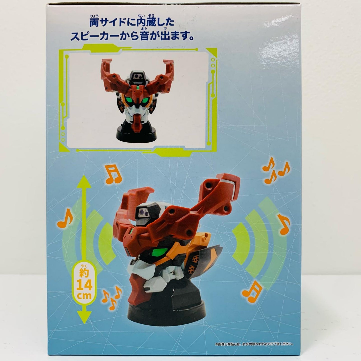 GQuuuuuuX Head-Shaped Speaker: Mobile Suit Gundam GQuuuuuuX [Figure]